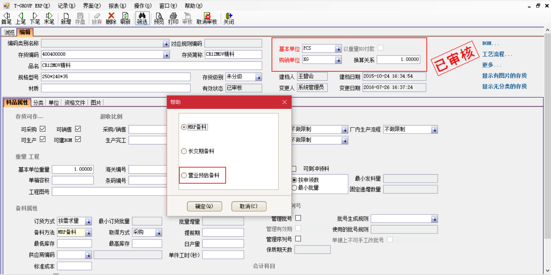 选购爱游戏最新官方网站
时需要注意哪些事项？