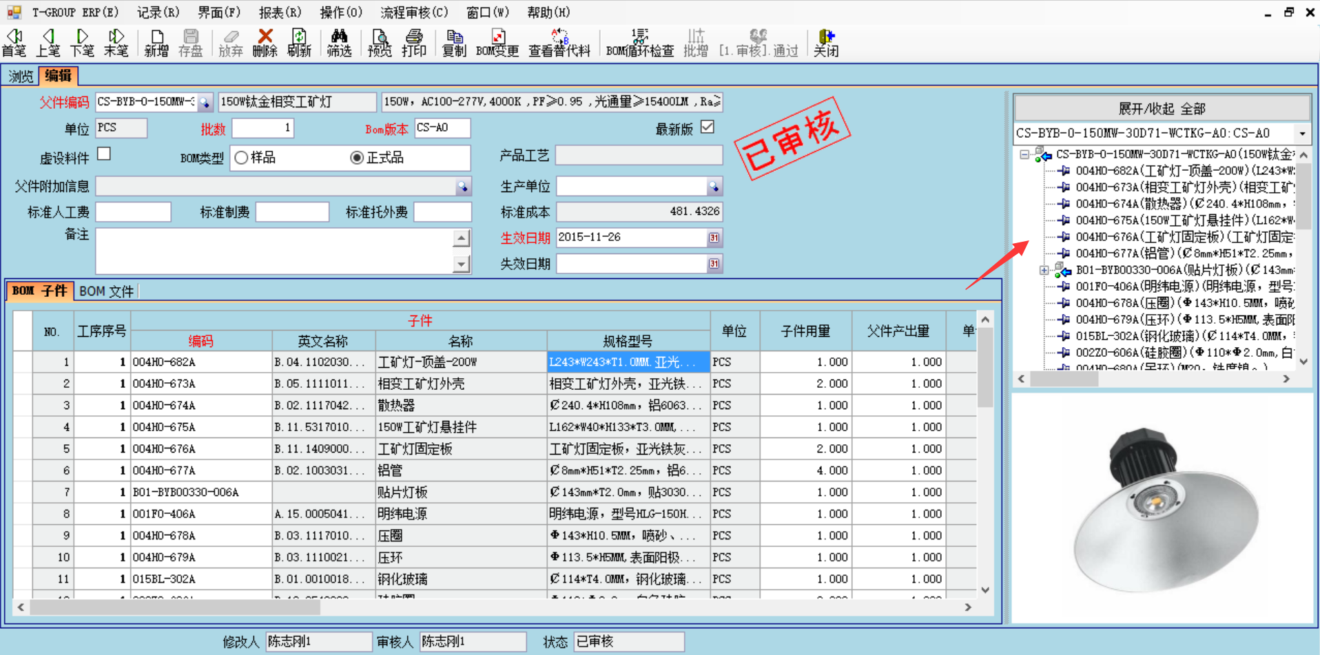 爱游戏最新官方网站
技术特征的三大应用效应